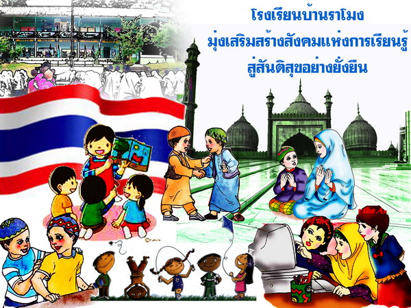 คลิ๊กเข้าหน้าเว็บบล็อก